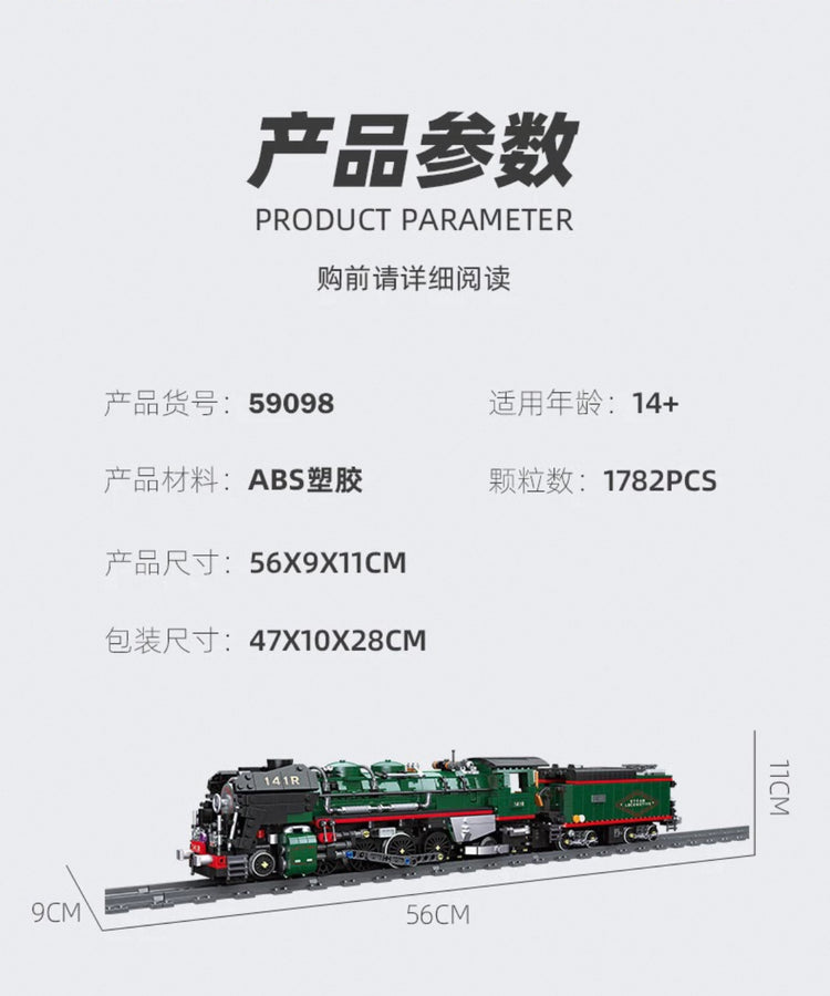 JieStar 59098 French 141R Steam Locomotive with RC and track JS59098