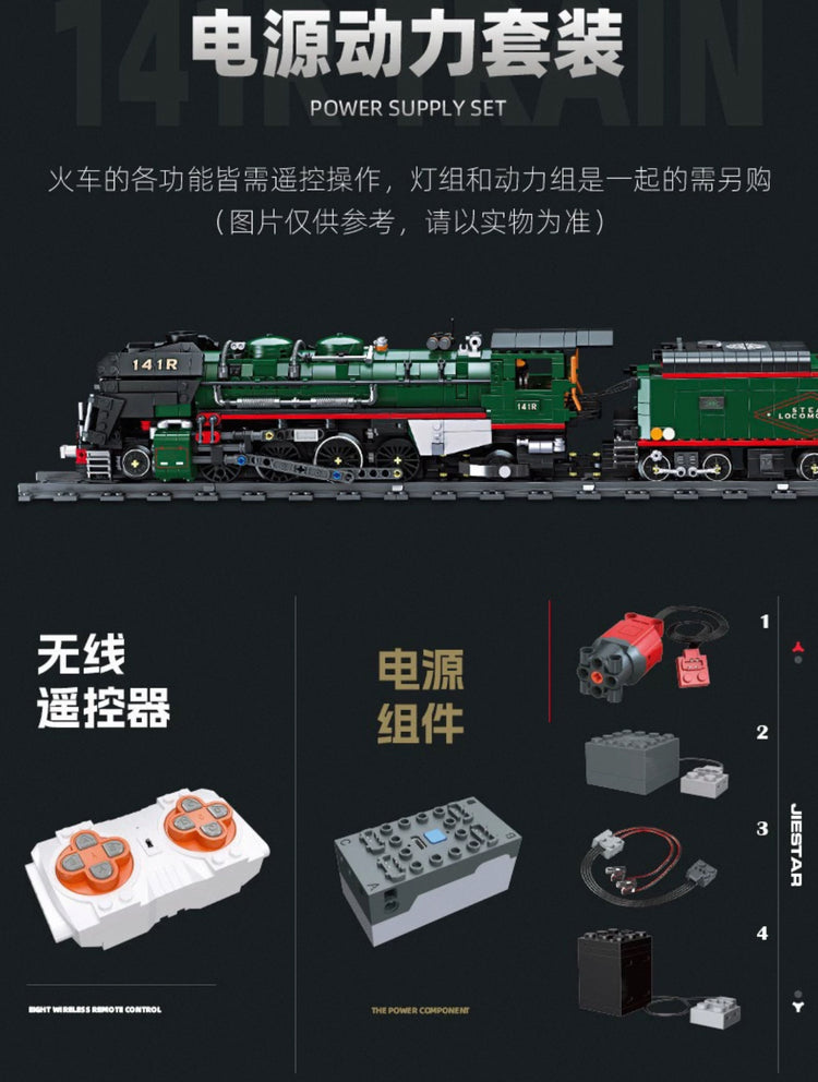 JieStar 59098 French 141R Steam Locomotive with RC and track JS59098