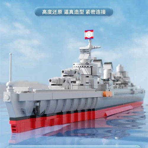 Panlos Fletcher Class Destroyer 1:180 P637006