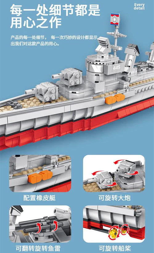 Panlos Fletcher Class Destroyer 1:180 P637006