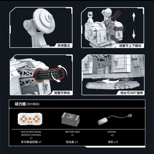Panlos Ship Defence Weapon Type 1130 P628012