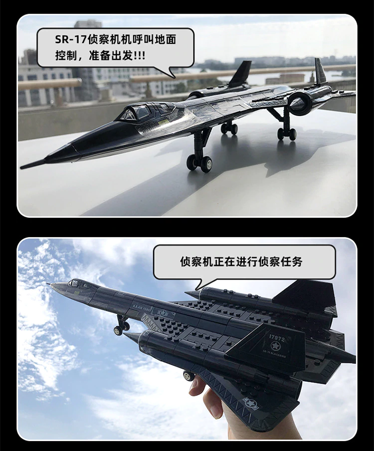 Wange SR-71 Reconnaissance Aircraft 1:74 #W4005