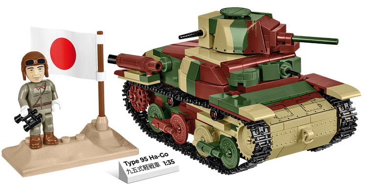 Type 95 Ha-Go #3115