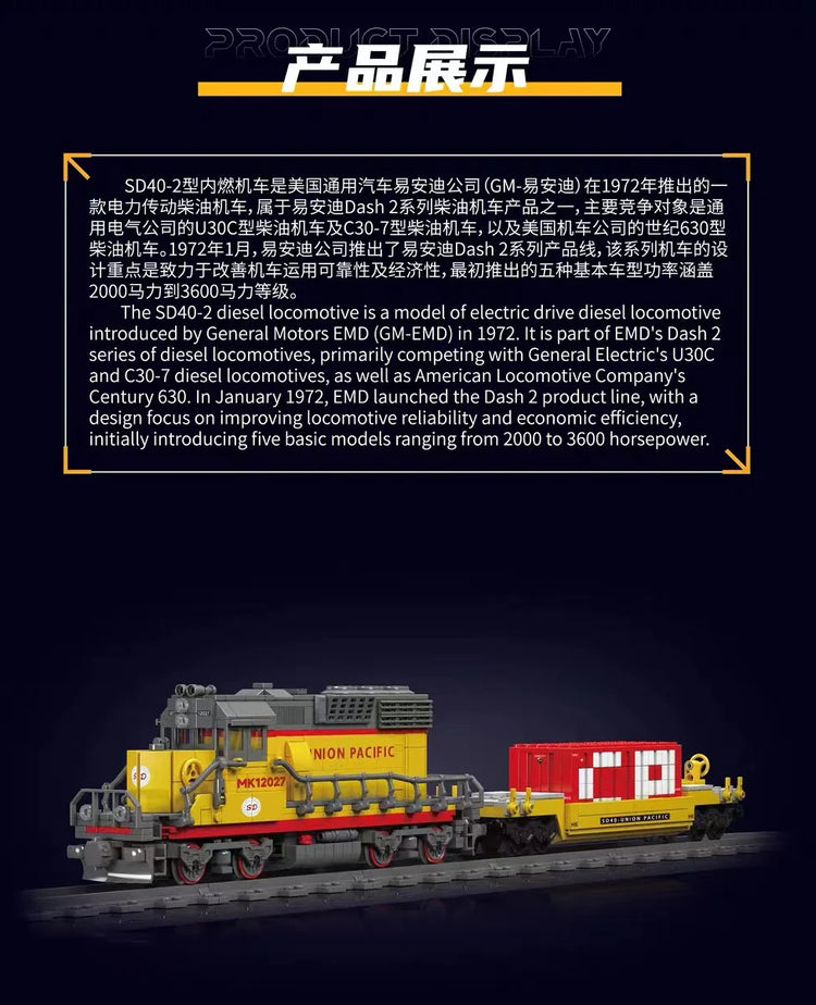 Mould King SD40-2 Diesel Locomotive RC with track MK12027