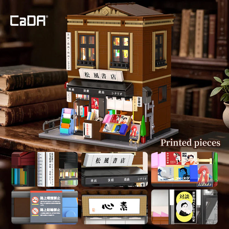 CaDA Japanese Bookstore with LED lighting C66020