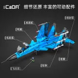 CaDA J-15 Flying Shark Chinese Naval Fighter C56028 with RC option