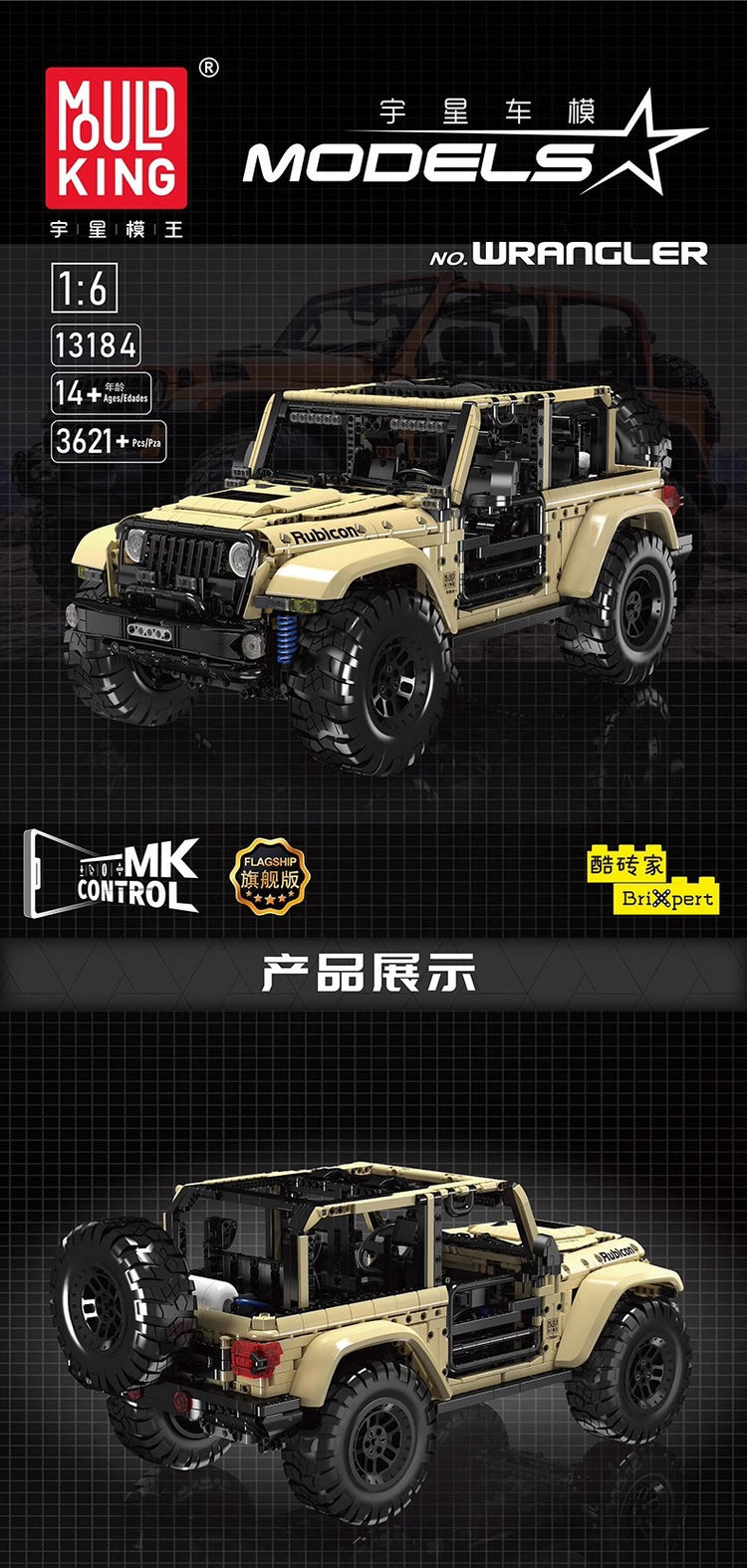 Mould King Wrangler with RC 1:6 MK13184