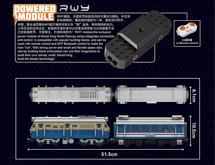 Mould King DF4B Diesel Locomotive RC set with track MK12022