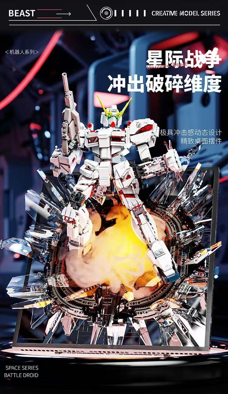 JieStar RX-0 Unicorn Gundam with LED JS1101