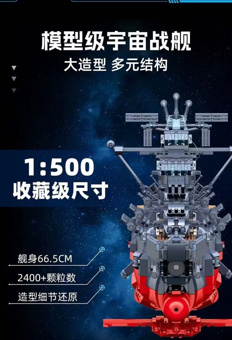 Jiestar Space Battleship Yamato with LEDs 1:500 #JS58278