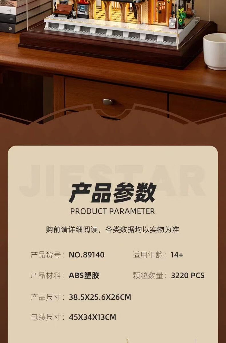 JieStar Train Station #JS89140