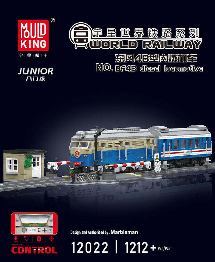 Mould King DF4B Diesel Locomotive RC set with track MK12022