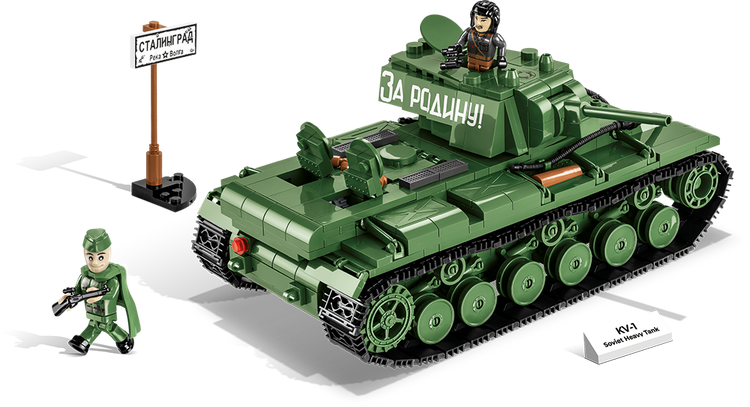 KV-1 #2555 discontinued 1 remaining